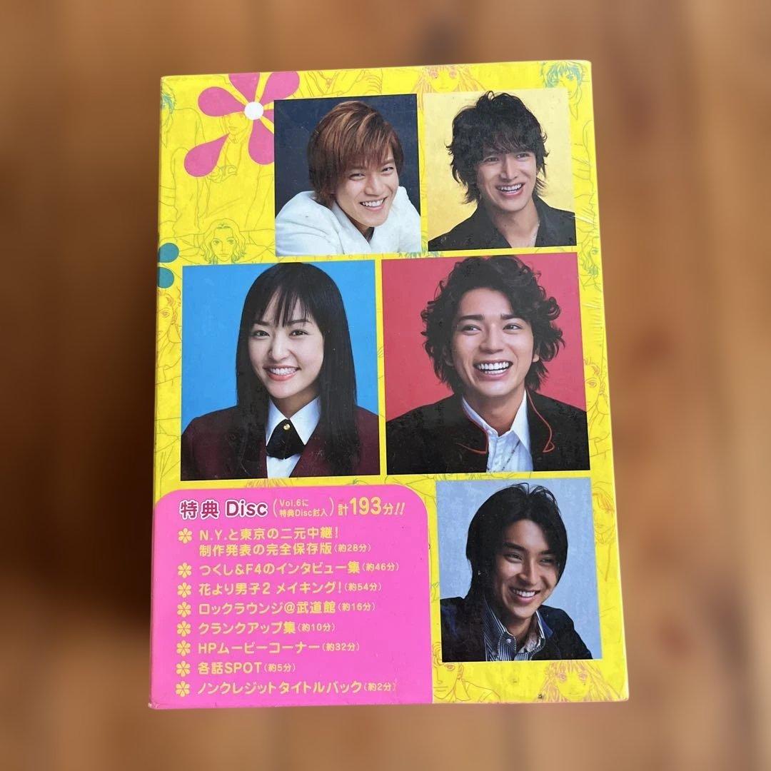 花より男子2 リターンズ DVD