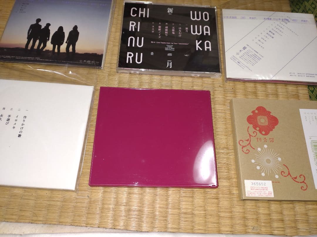 チリヌルヲワカ 　ゆう　CD セット