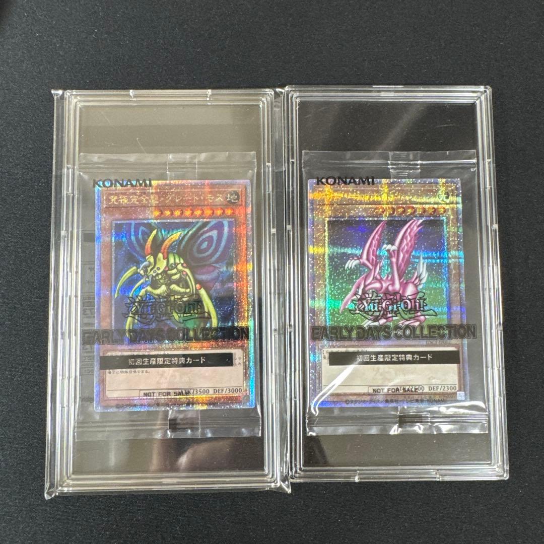 R*様 遊戯王　まとめて　ブルーアイズ　白き乙女　誇りと魂の究極竜　青眼の白龍