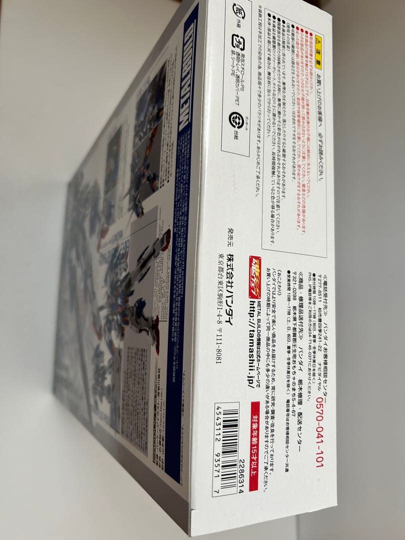 MBガンダムアヴァランチエクシア (ウェポンプラスパック)とOPパーツセット