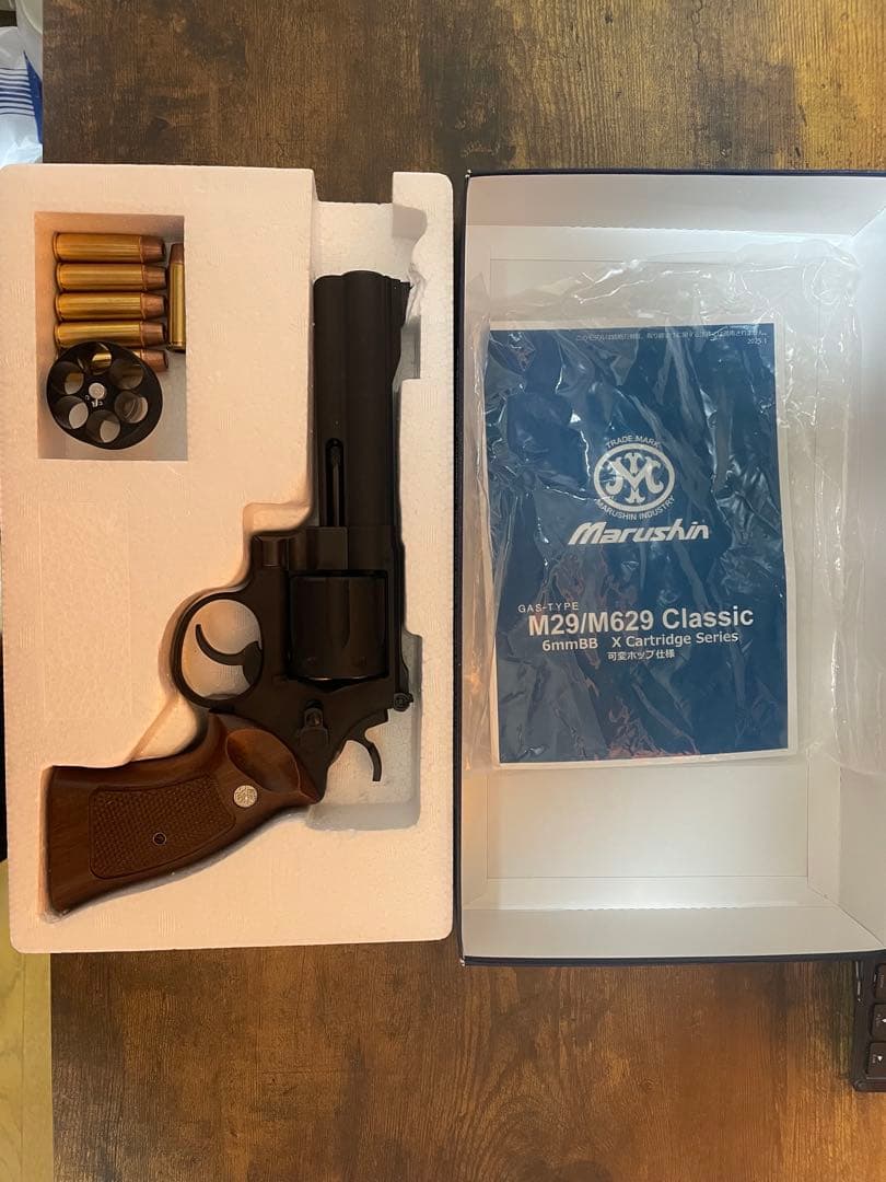 マルシン M29 classic ガスガン