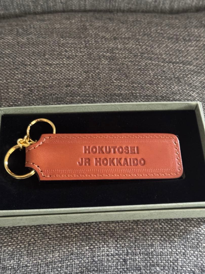 北斗星 キーホルダーセット　未使用品