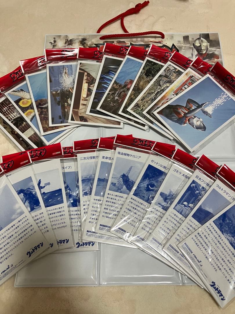 ウルトラマン トレーディングカード 96枚