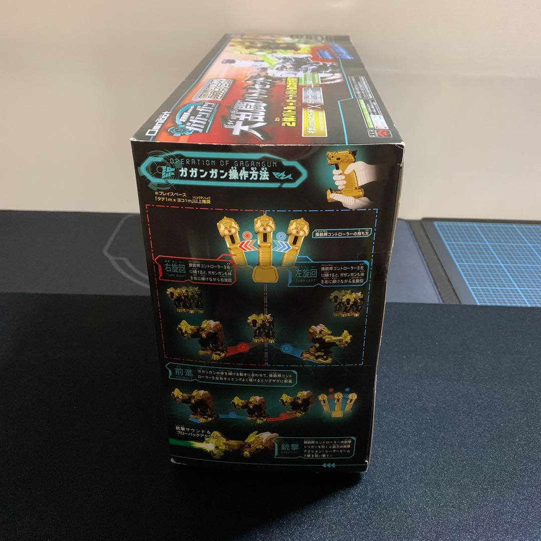 ガガンガン　大乱闘バトルセット