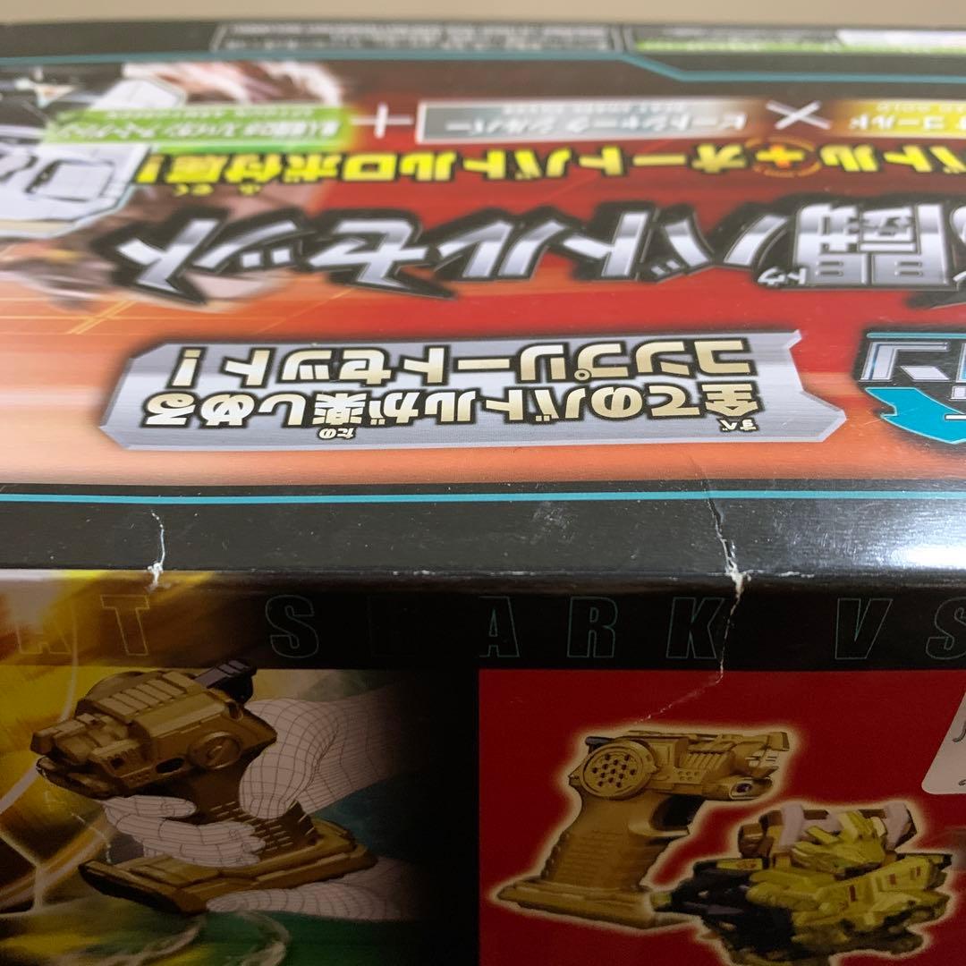 ガガンガン　大乱闘バトルセット