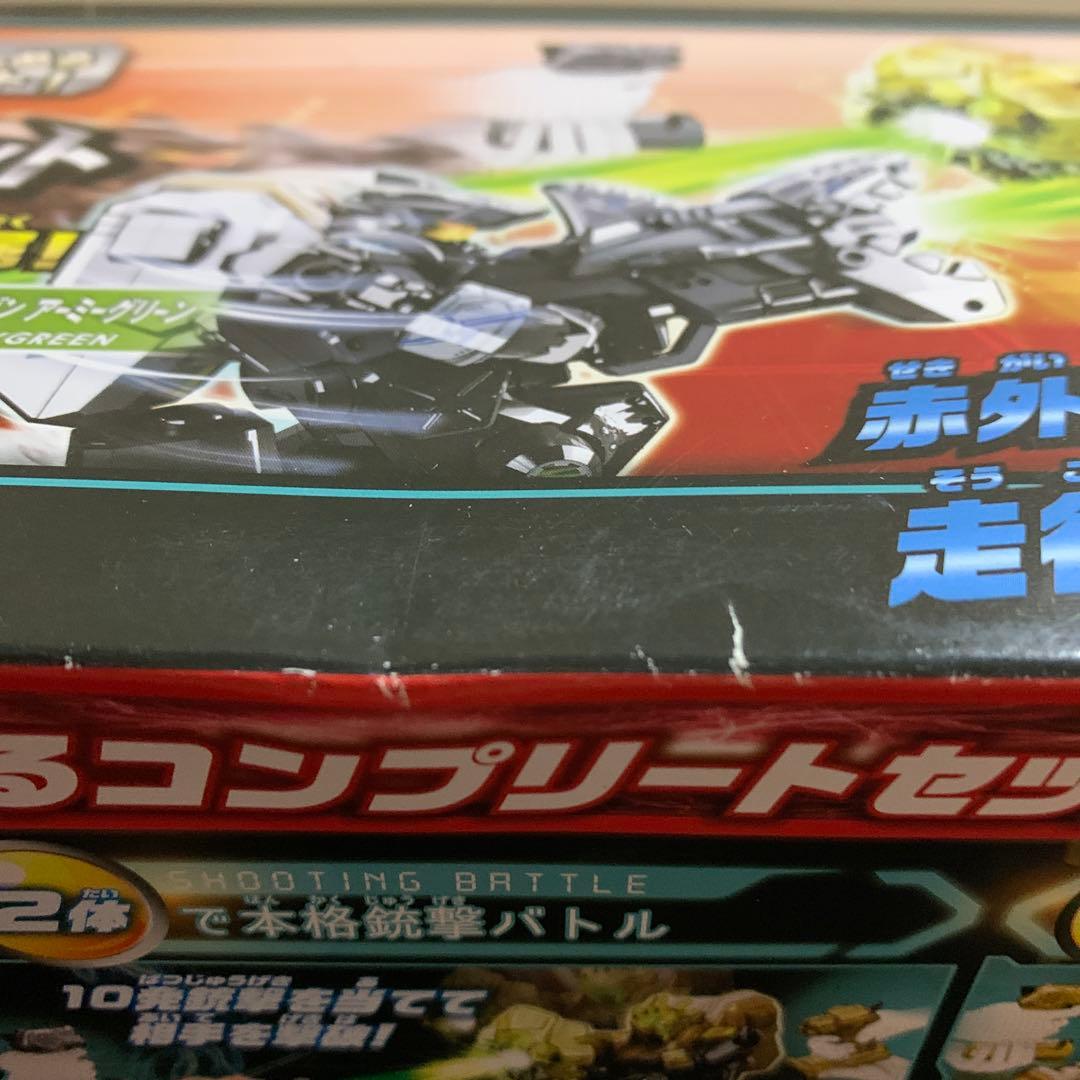 ガガンガン　大乱闘バトルセット