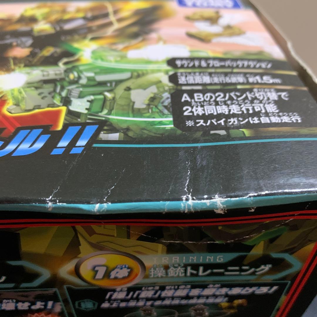 ガガンガン　大乱闘バトルセット