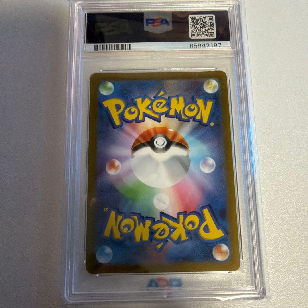 四神 VSTAR UR PSA 10