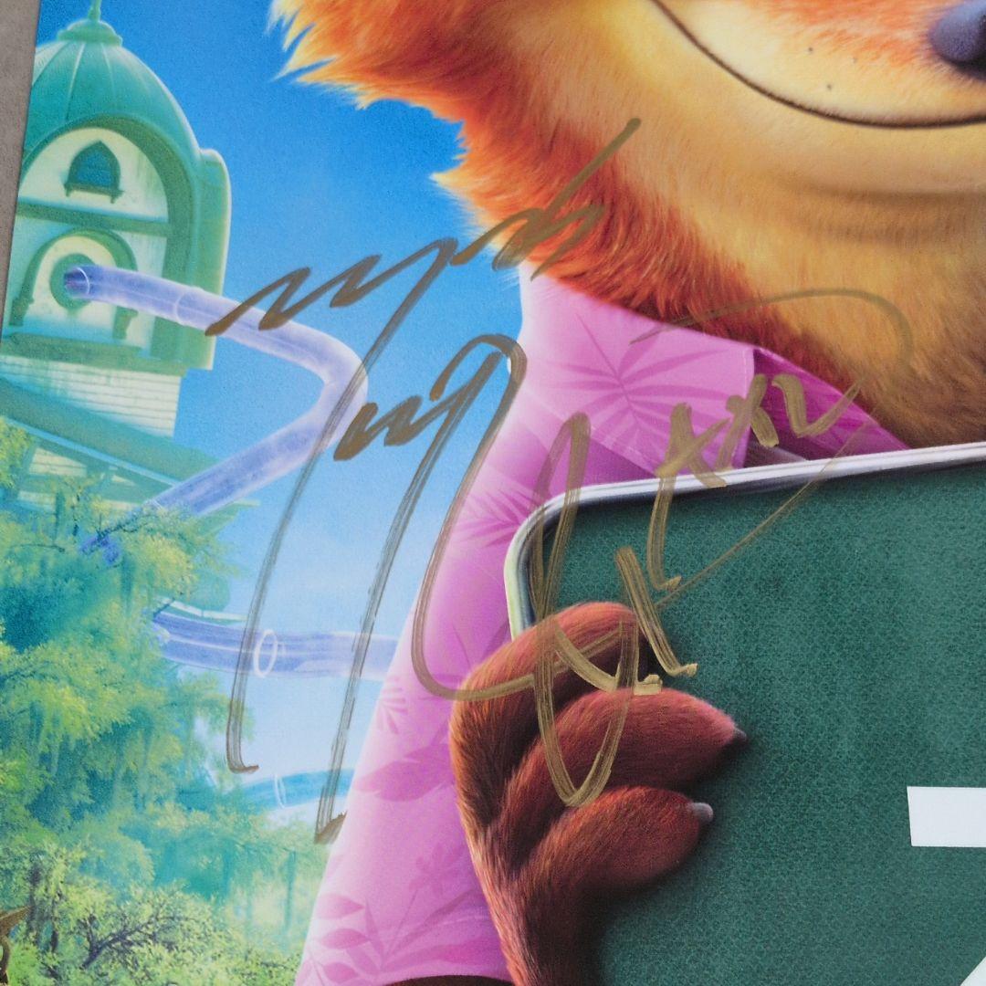 ズートピア2 直筆サイン ポスター ディズニー映画 当選品 上戸彩 森川智之✕