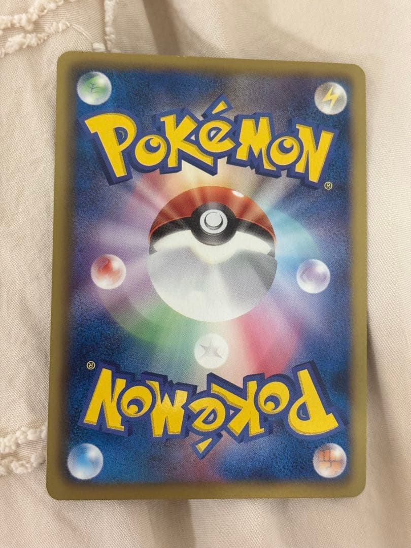 レックウザEX SR 053/050 BW5