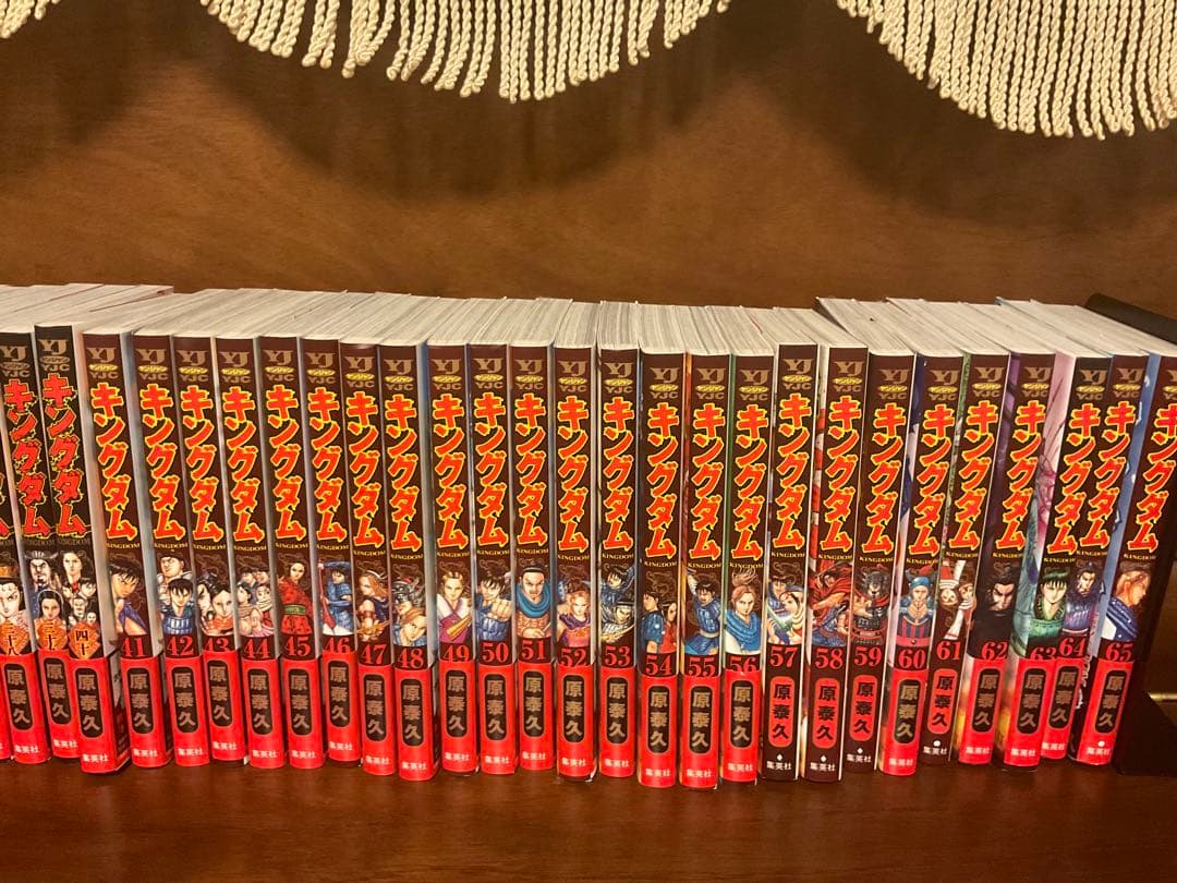 キングダム 1〜65巻セット【美品多数】（キングダム全巻セット）