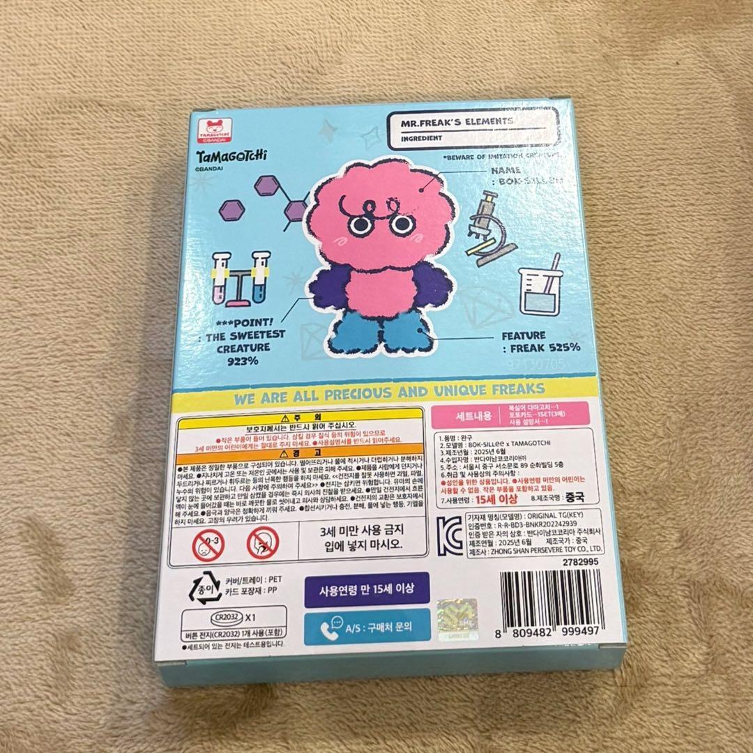 【未開封】SHINee KEY ボクシリ たまごっち　 Sminiあり