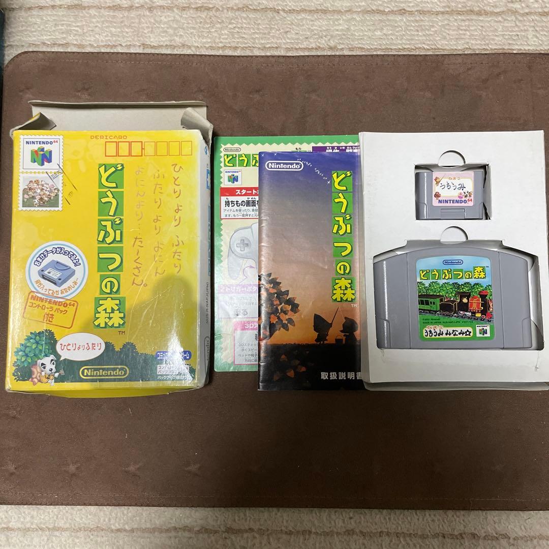 N64 ニンテンドー64 箱説付きソフト 10本まとめ売り