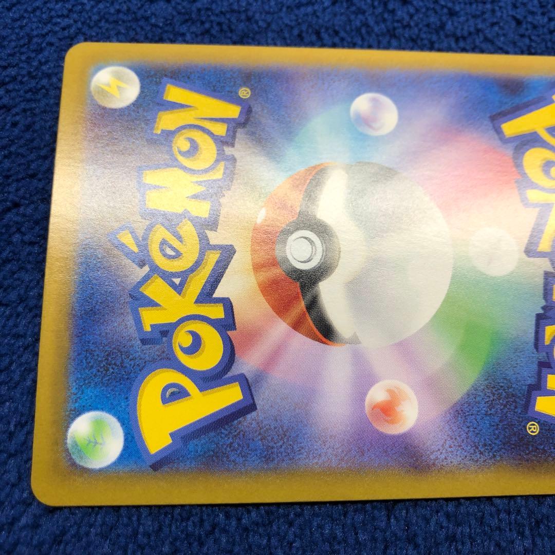 メガリザードンxex sar