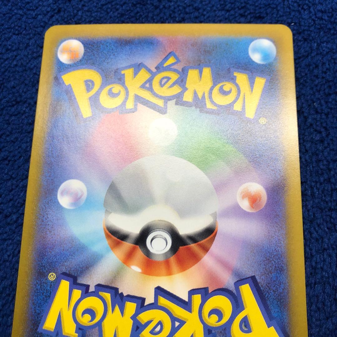 メガリザードンxex sar