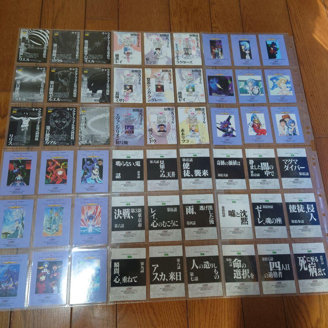 エヴァンゲリオン カードダスマスターズ バインダー＋第壱集コンプ 初版 おまけ付