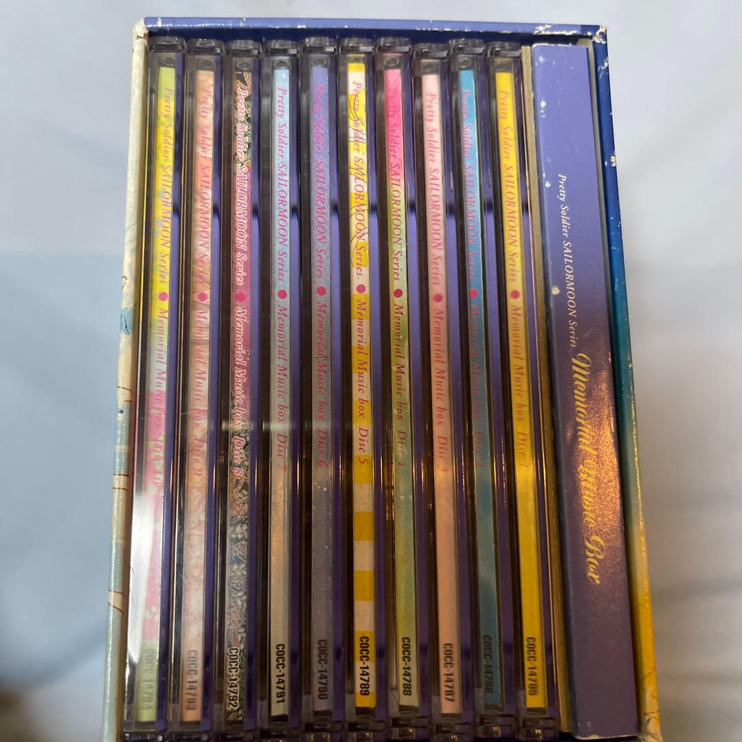 希少　美少女戦士セーラームーンCD メモリアル・ミュージック・ボックス