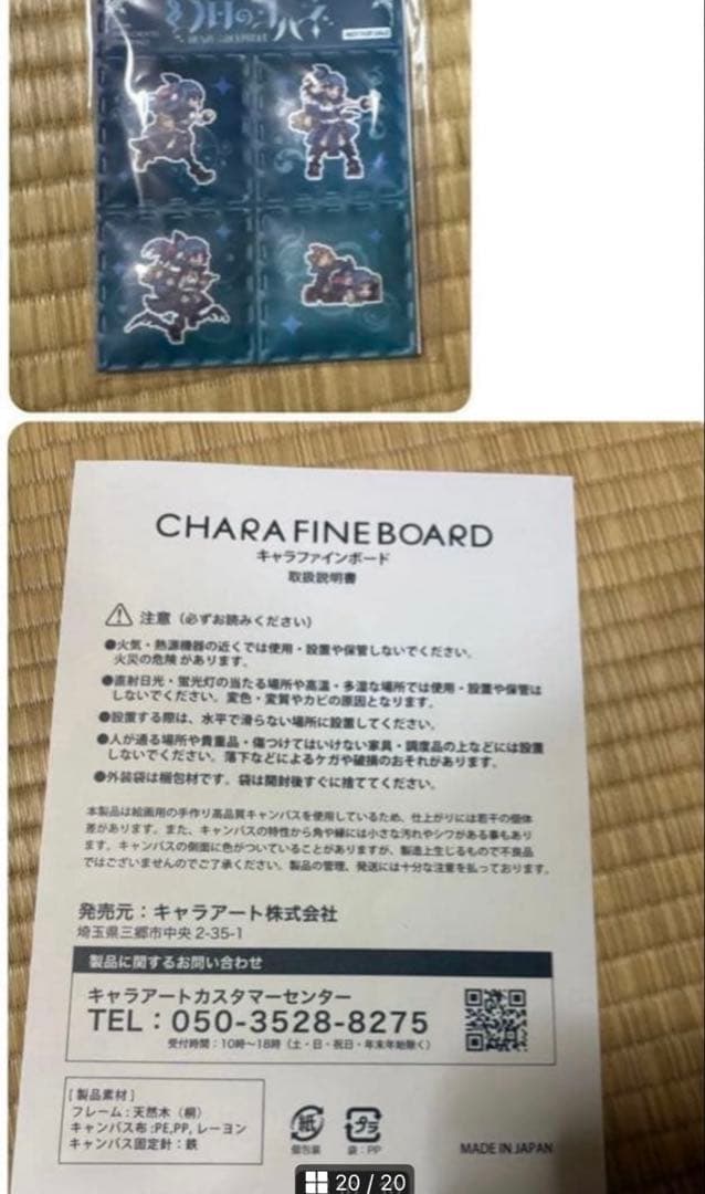 Nintendo Switch +ソフト18個(+特典付き)