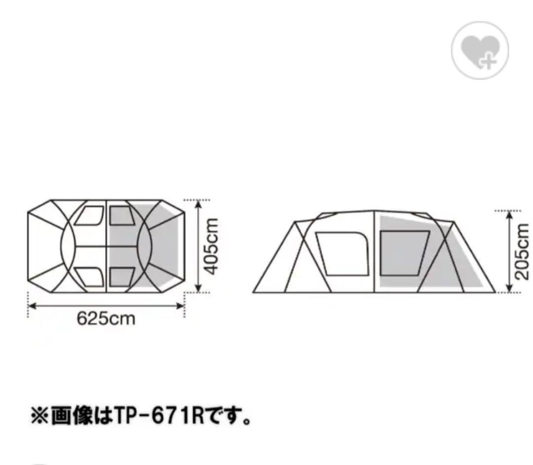 【新品】スノーピーク ランドロック アイボリー TP-671