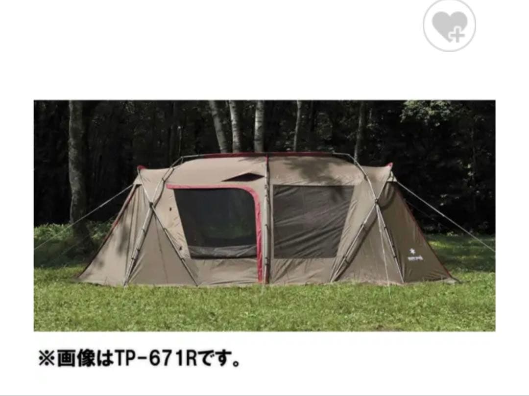 【新品】スノーピーク ランドロック アイボリー TP-671