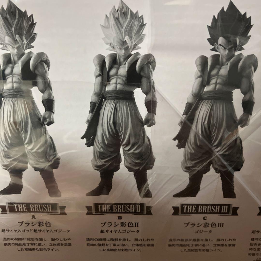 新品 未開封】ドラゴンボール超 SMSP 超サイヤ人ゴジータ