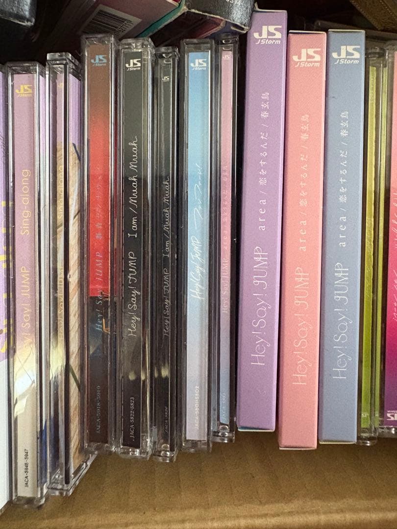 Hey! Say! JUMP まとめ売り