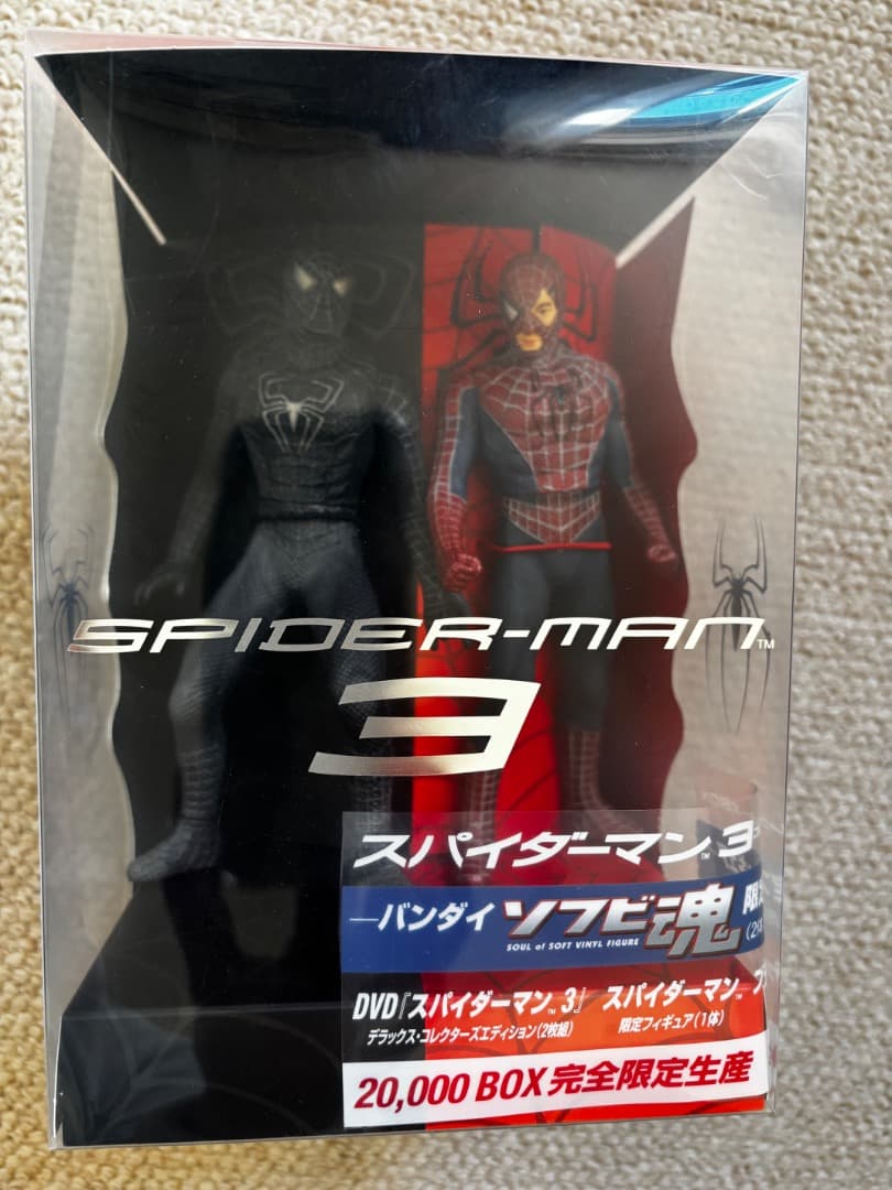 【スパイダーマン】コレクターズBOXセット