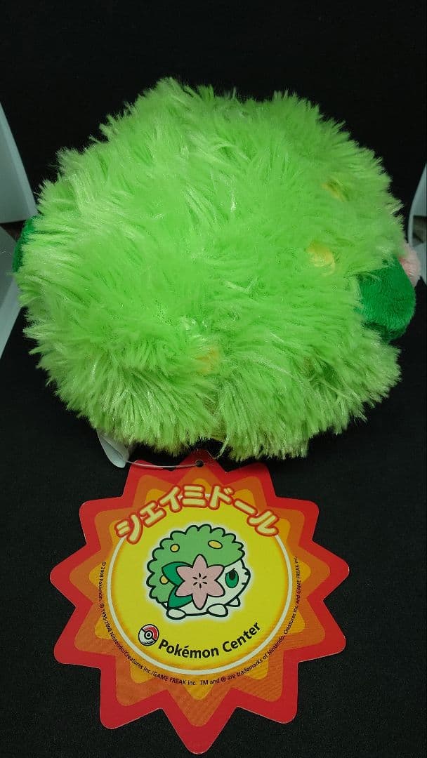 ポケドール シェイミ 紙タグ付き ポケモン ぬいぐるみ