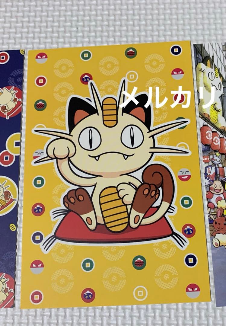 ポケモンセンターオーサカ　ポストカード　３点　2008年