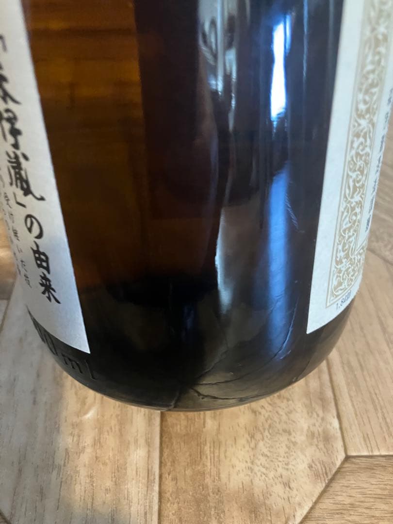 い*こ様 未開栓 1800ml 森伊蔵 かめ壺