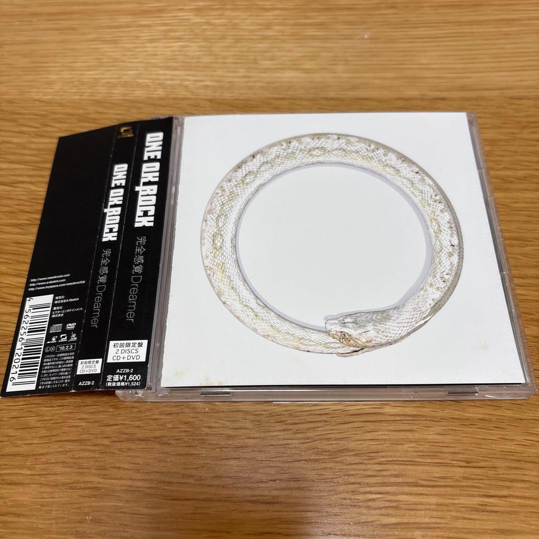ONE OK ROCK CD2枚セット