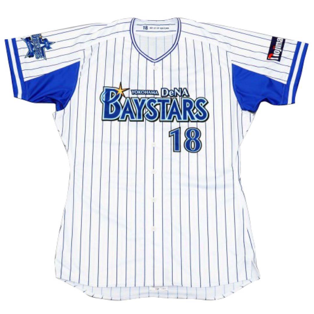 三浦大輔さん 現役引退メモリアル直筆サイン入りオーセンティック・ジャージ