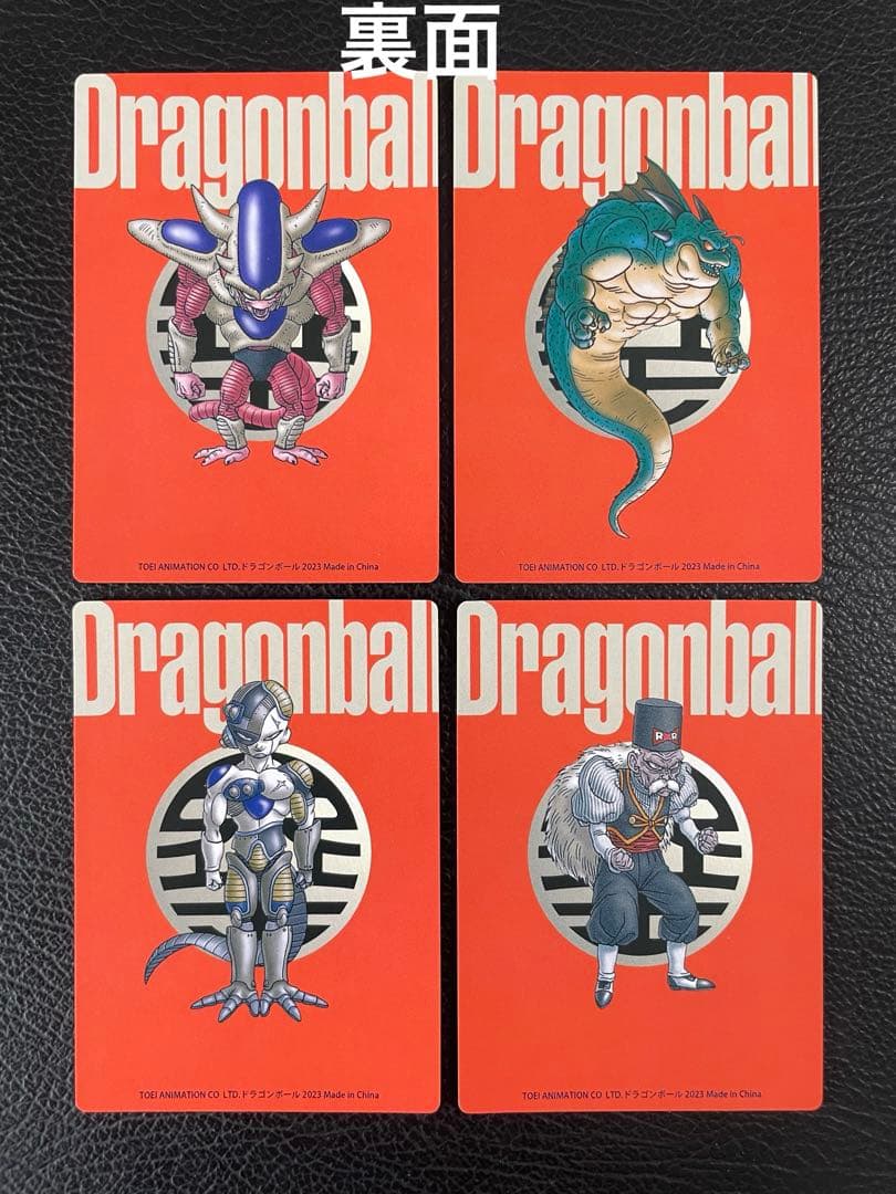 34枚　ドラゴンボール完全版　表紙　キラカード
