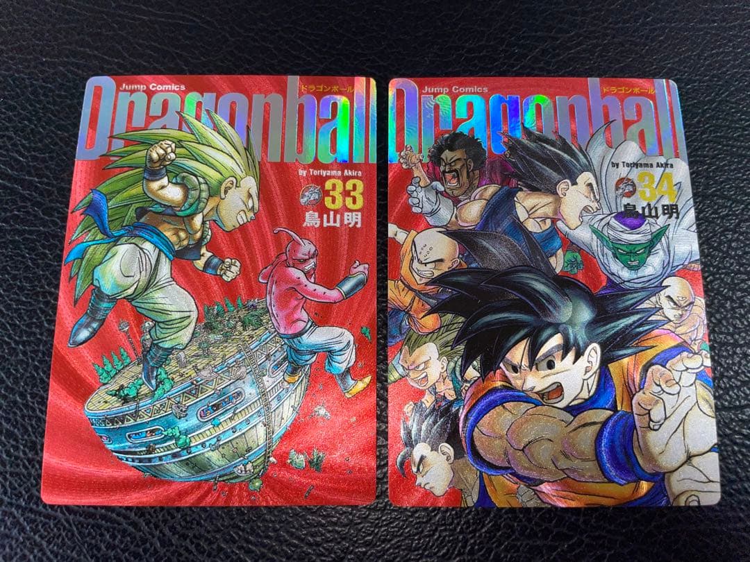 34枚　ドラゴンボール完全版　表紙　キラカード