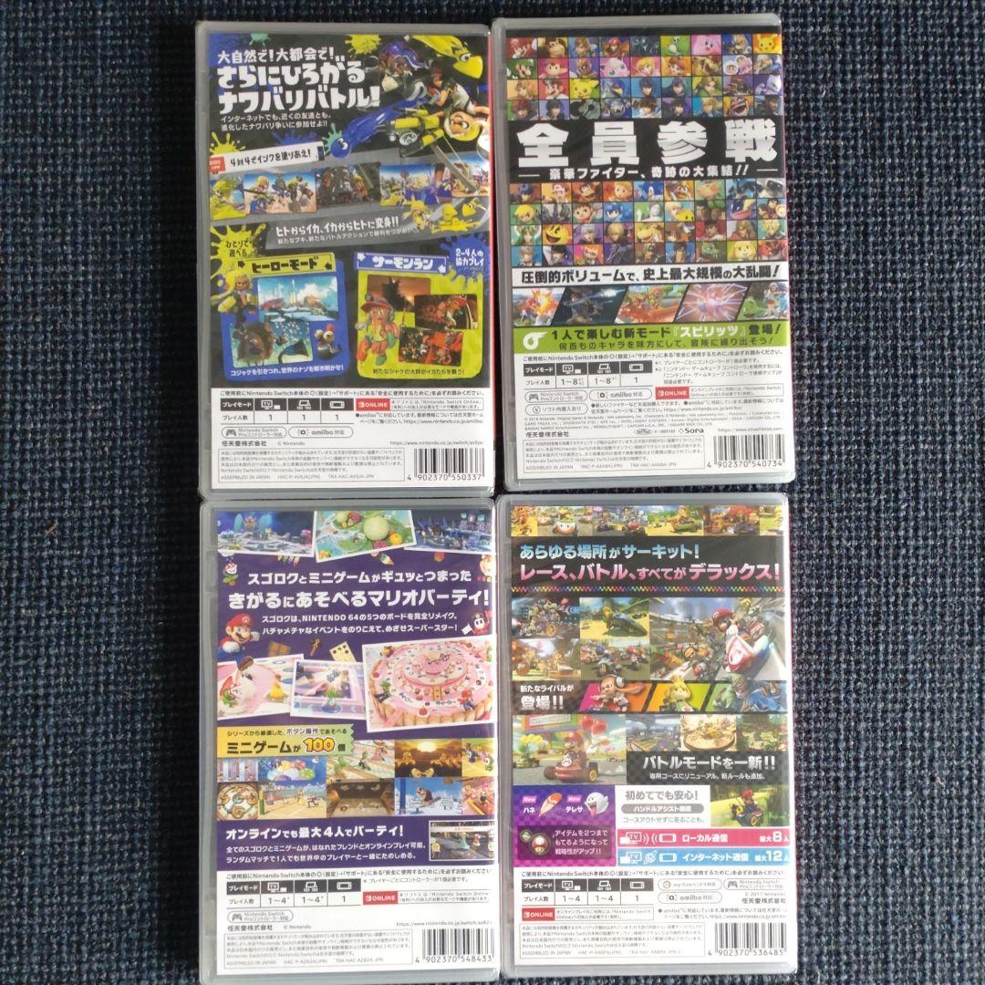 任天堂スイッチ　人気ソフト４本セット