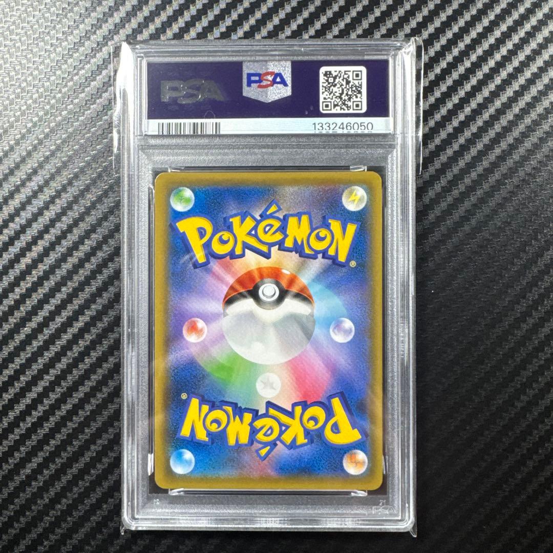 PSA9 4枚セットガブリアス&ギラティナ　レシラム&ゼクロム