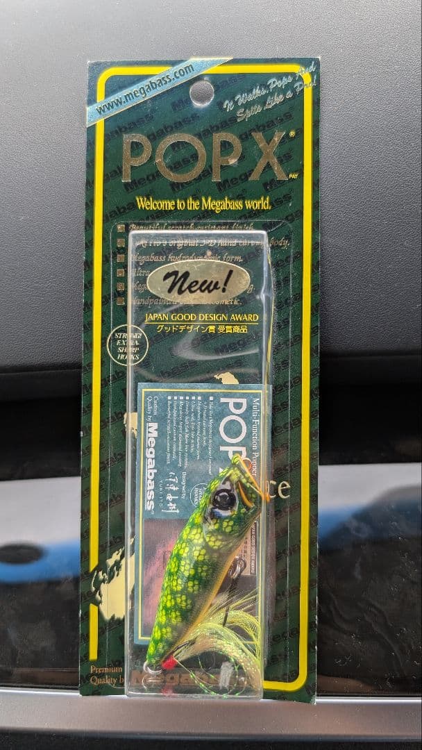 メガバス ポップX SCP チャート バイパー 新品未開封　激レア　限定　希少