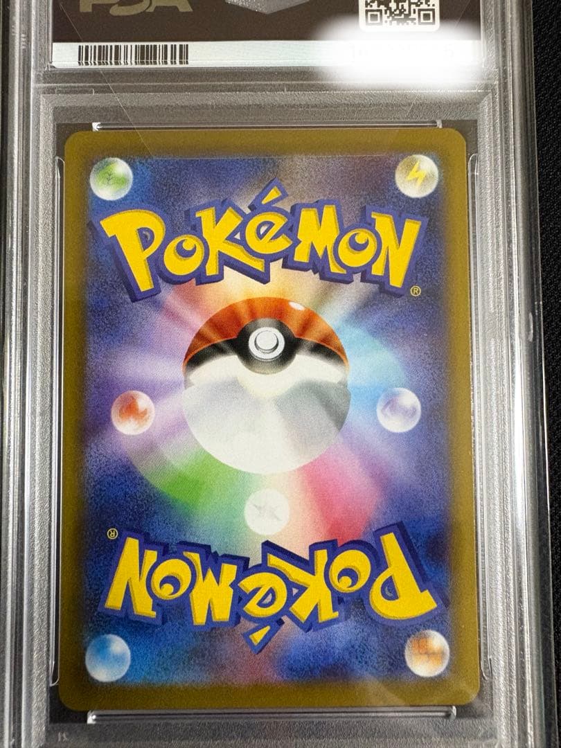 マスターボールミラー イーブイ