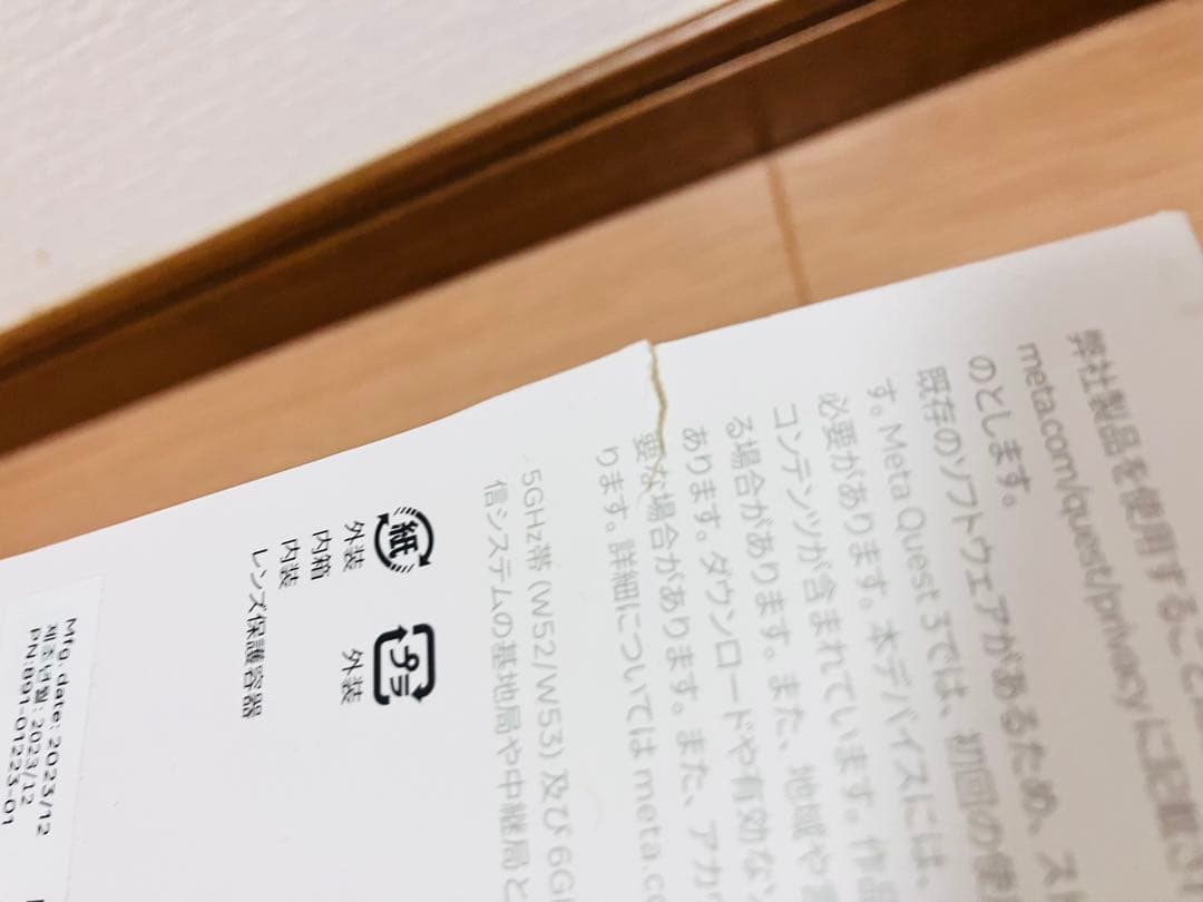 (中古) Quest 3 128GB VRヘッドセット