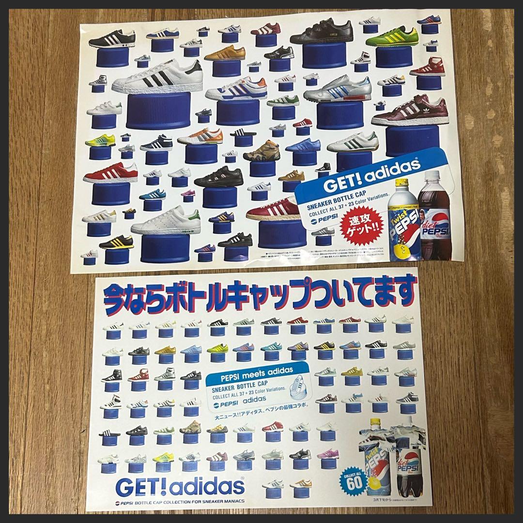 ペプシ豪華コレクションセット　木製ケース・ボトルキャップ・非売品・アディダス