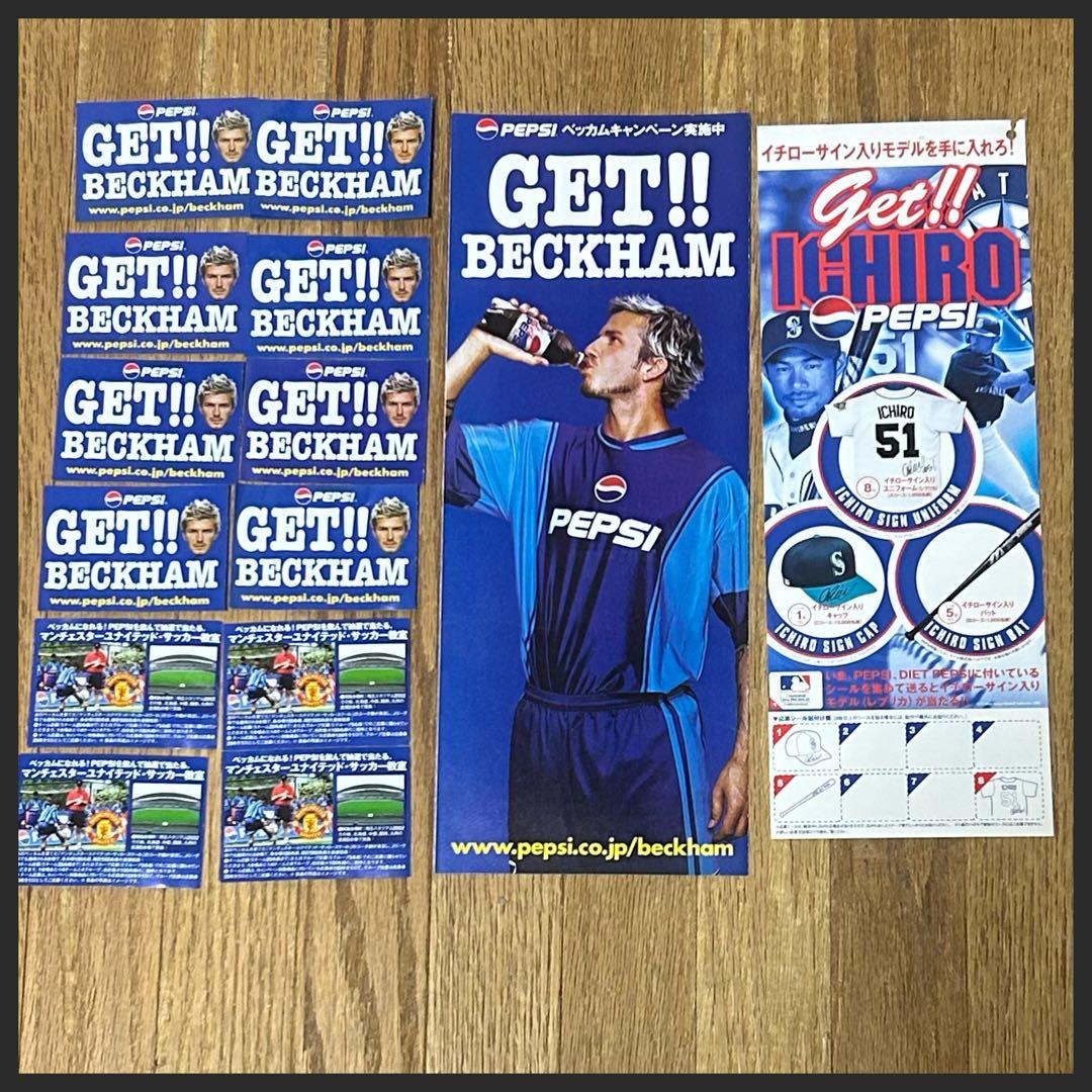 ペプシ豪華コレクションセット　木製ケース・ボトルキャップ・非売品・アディダス