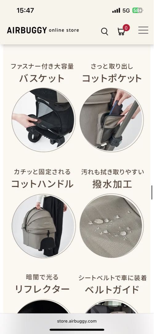 ベージュ 折りたたみ式 ペットカート