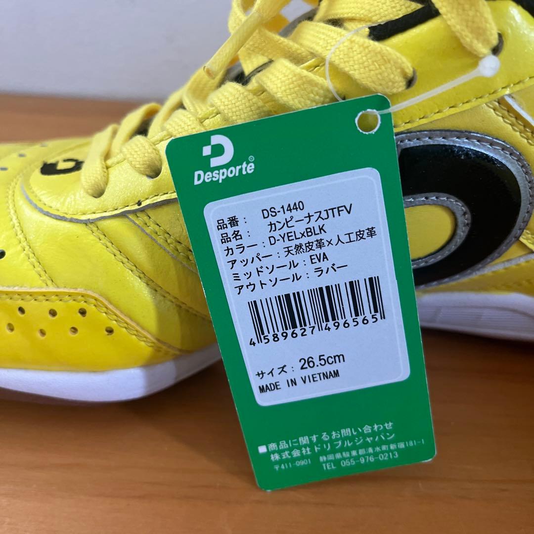 【新品未使用】Desporte カンピーナスJTFV フットサルシューズ