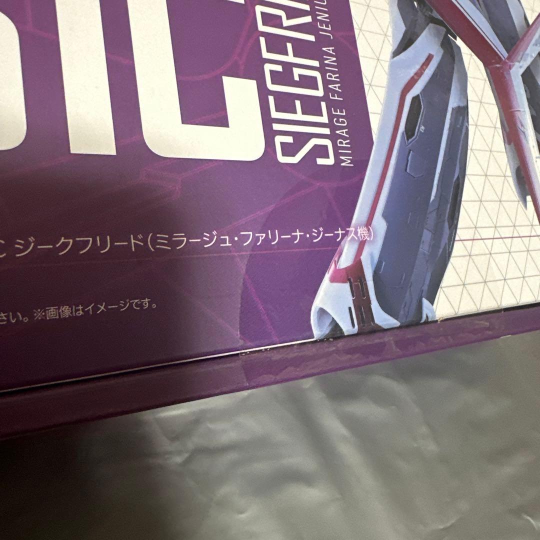 DX超合金 VF-31Cジークフリード 未開封品