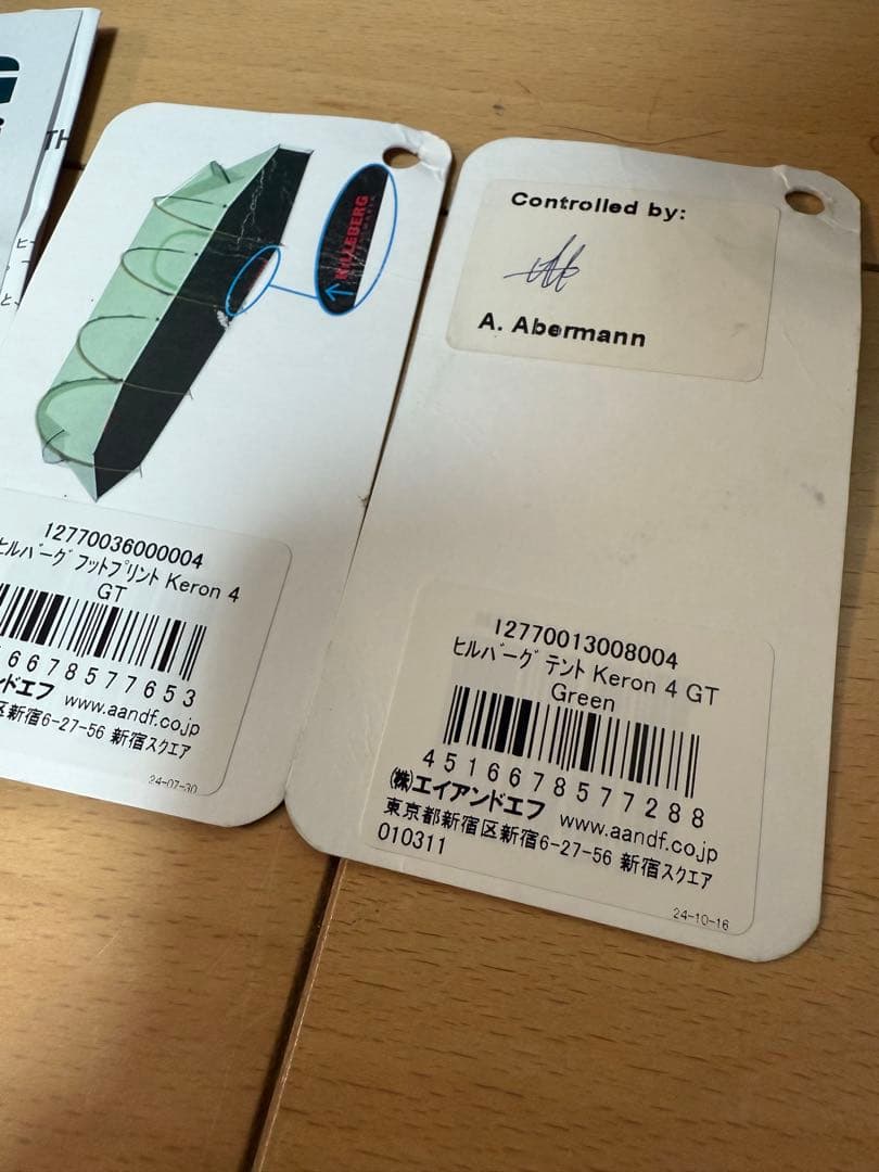 国内正規品 HILLEBERG 4GT Keron グリーン ケロン ヒルバーグ