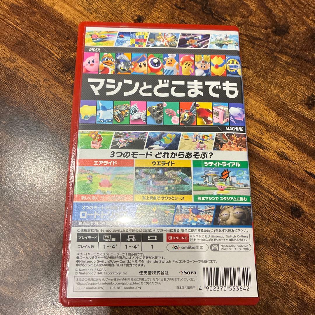 Nintendo Switch2本体 カービィのエアライダー