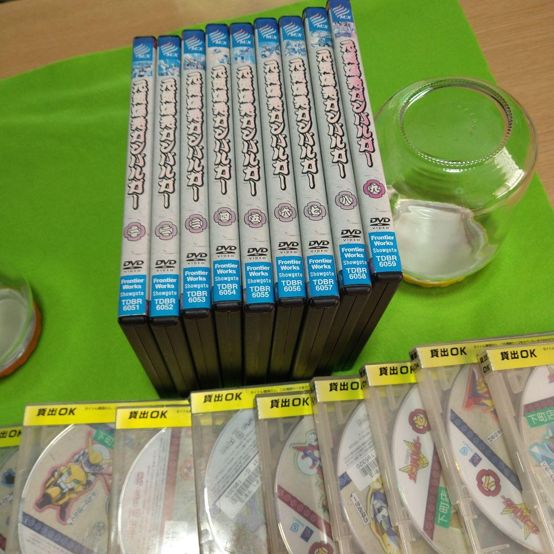 ライジンオーDVD全10巻&ガンバルガーDVD全9巻セット