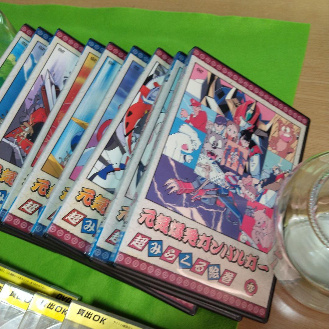 ライジンオーDVD全10巻&ガンバルガーDVD全9巻セット