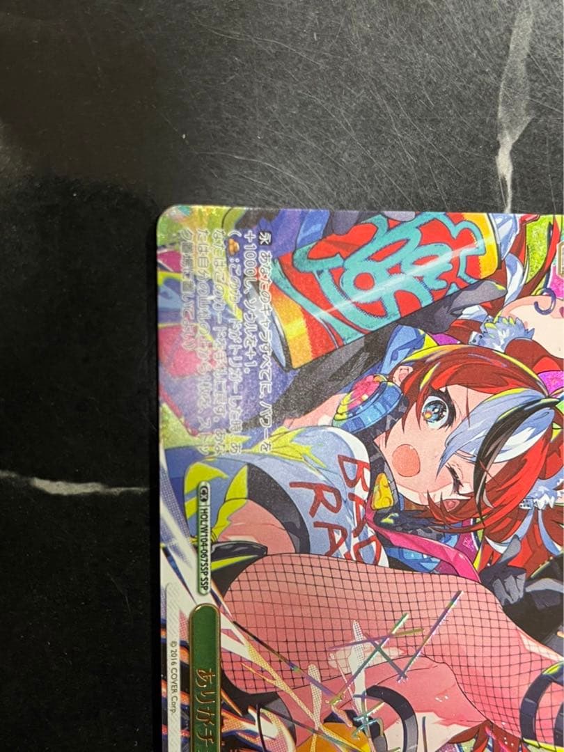 ヴァイスシュヴァルツ　ありがちゅー！　カード