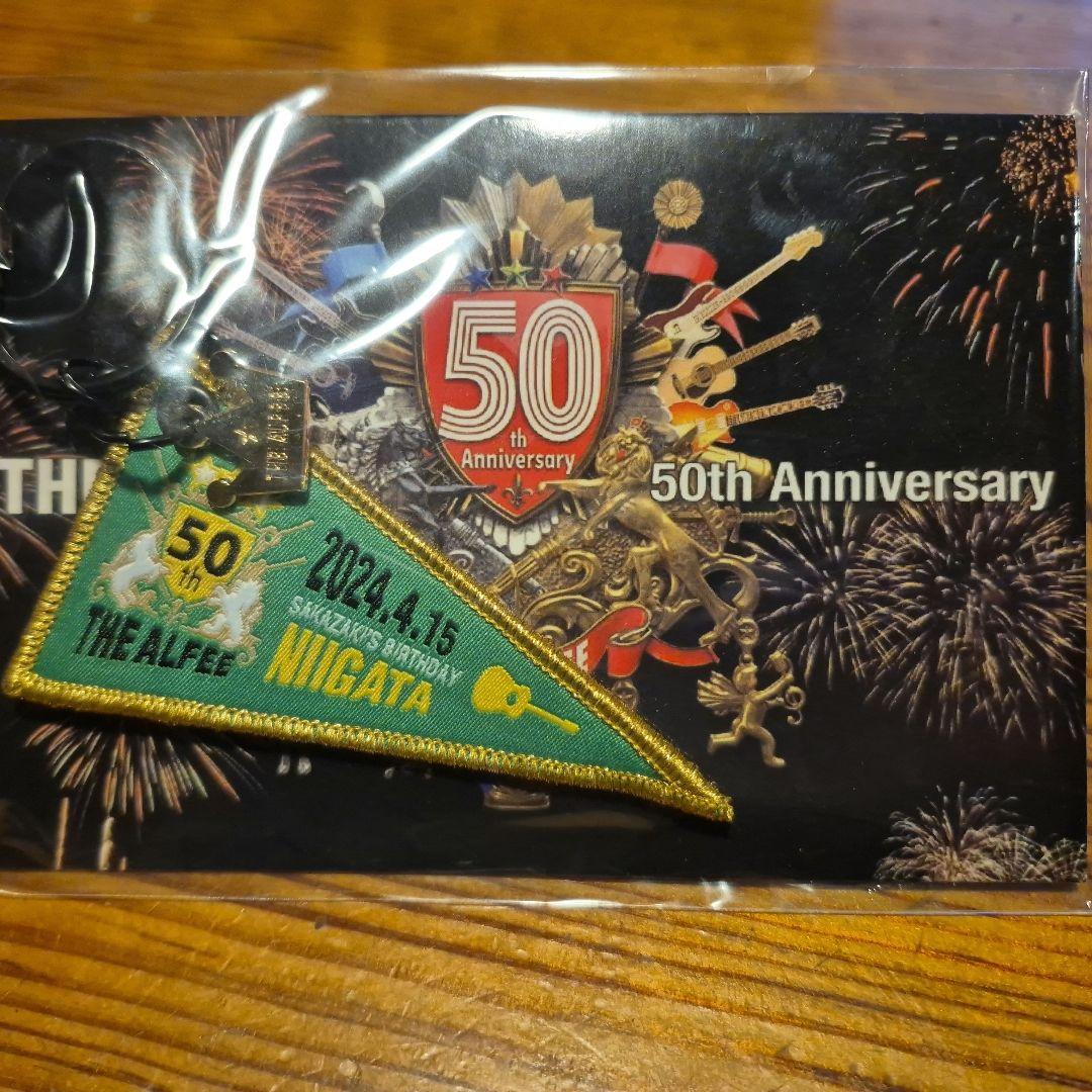 い*ー様 THE ALFEE 50th Anniversary 限定 キーホルダ